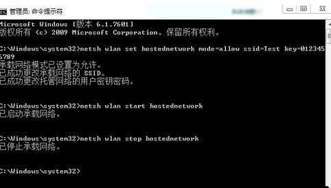 win7設置wifi熱點連接不上咋辦（W7系統(tǒng)不會開放無線熱點解決方法）(10)