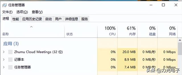 cpu使用100%怎么處理（電腦cpu占用100解決方法）(1)