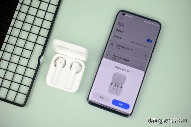 小米air2se怎么樣（小米藍(lán)牙耳機(jī)air2 se值不值得入手）(6)
