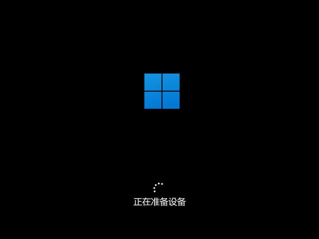 windowsxp系統重裝win7系統怎么弄（xp系統升級win7系統的方法）(5)