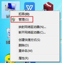 windows7分區(qū)工具在哪（windows7分區(qū)工具分區(qū)詳細(xì)步驟）(1)