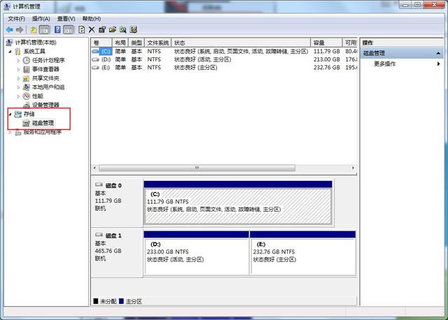 windows7分區(qū)工具在哪（windows7分區(qū)工具分區(qū)詳細(xì)步驟）(2)