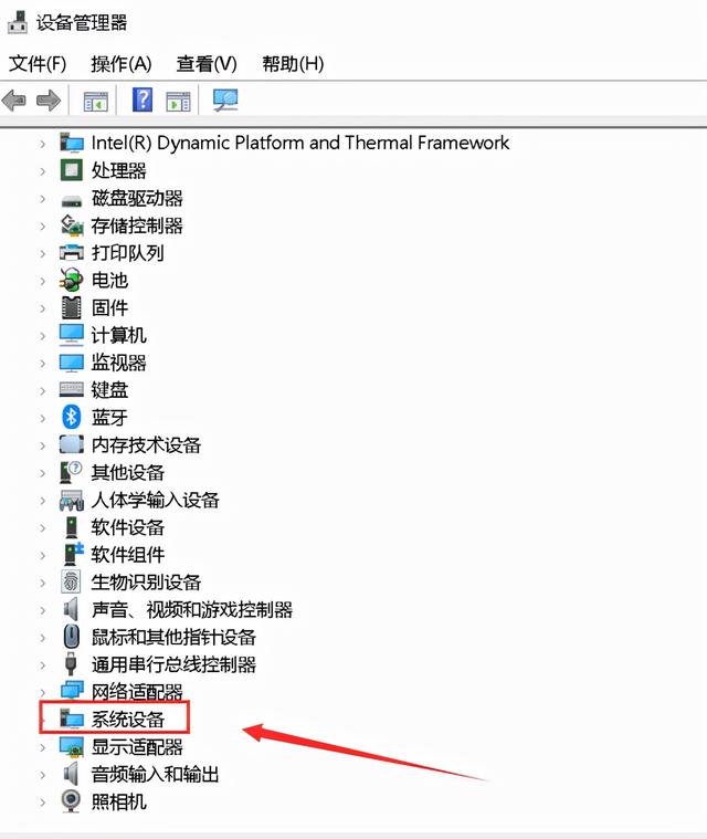 筆記本黑屏后無法喚醒屏幕怎么辦（win10休眠后喚醒黑屏如何解決）(3)