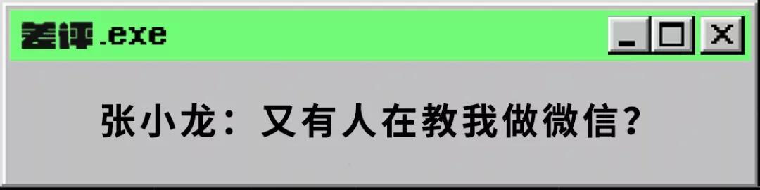 怎么備份微信聊天記錄（微信聊天記錄云備份操作步驟）(23)