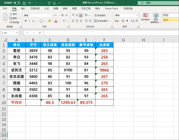 表格公式怎么設(shè)置保護(hù)（excel保護(hù)公式不被修改的方法教程）(2)