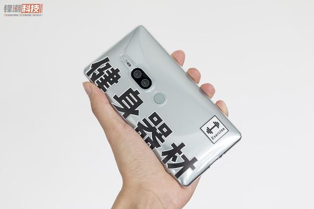 索尼xz2premium參數(shù)配置（索尼xperia  xz2推薦購買嗎）(4)