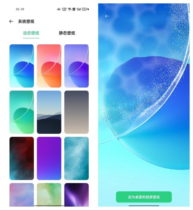 opporeno6pro參數(shù)配置及價(jià)格（oppo reno6 pro+5g手機(jī)測(cè)評(píng)）(42)