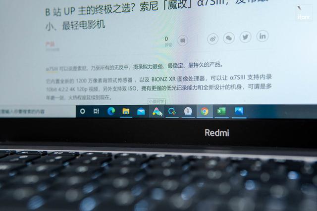 redmibook  pro14參數(shù)配置（redmibook  pro  14版值得買不）(10)