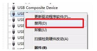 無法識別的usb設(shè)備怎么辦（u盤插上無法識別usb設(shè)備解決方法）(4)