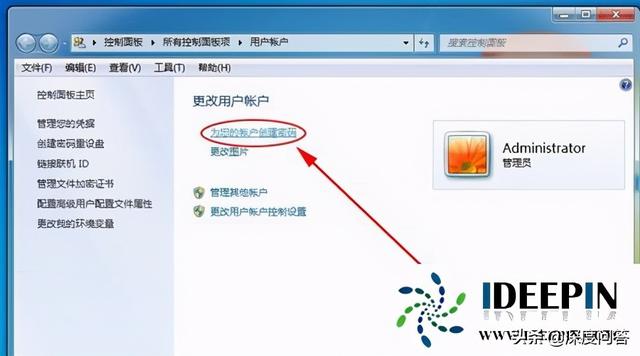 win7怎么設(shè)置開機密碼（w7系統(tǒng)電腦開機密碼設(shè)置的方法）(3)