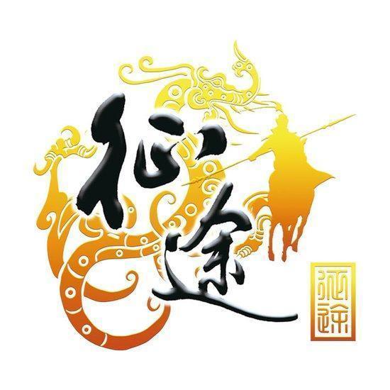 好玩的網(wǎng)游有哪些（十大最經(jīng)典的網(wǎng)絡(luò)游戲排行榜）(6)