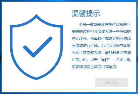 xp升級win7教程（xp系統(tǒng)如何升級win7系統(tǒng)）(2)