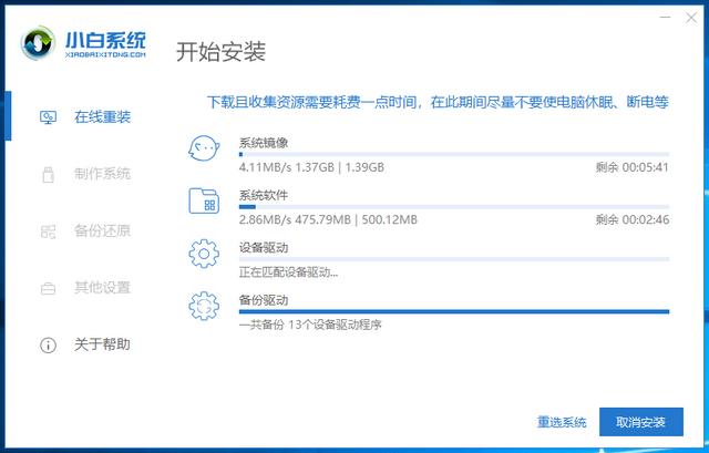 xp升級win7教程（xp系統(tǒng)如何升級win7系統(tǒng)）(5)