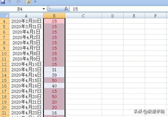 excel刪除重復(fù)值在哪里（Excel表格中重復(fù)值篩選與刪除方法）(4)