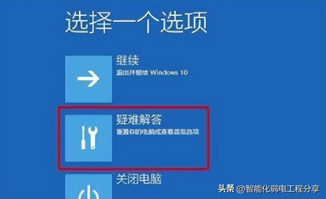 電腦密碼鎖定如何解除（window電腦密碼忘記解決辦法）(1)