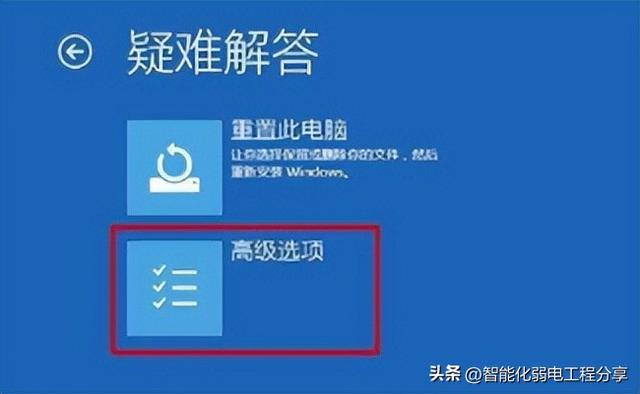 電腦密碼鎖定如何解除（window電腦密碼忘記解決辦法）(2)