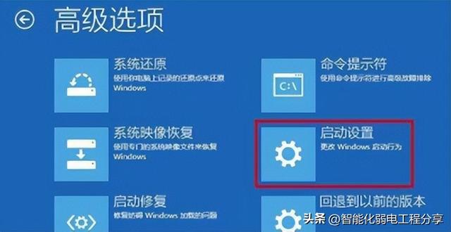 電腦密碼鎖定如何解除（window電腦密碼忘記解決辦法）(3)