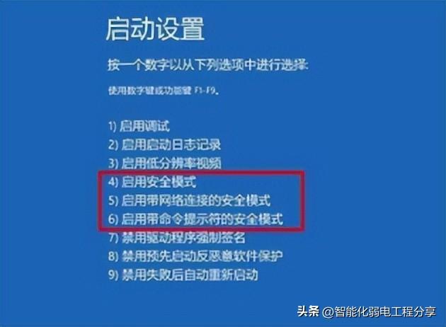 電腦密碼鎖定如何解除（window電腦密碼忘記解決辦法）(5)