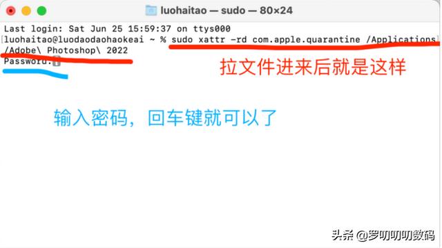 電腦無法安裝軟件怎么回事（mac提示程序已損壞的解決辦法）(6)