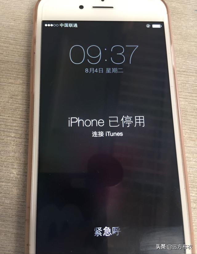 ipad被鎖定停止使用怎么辦（已停用ipad連接itunes解鎖教程）(2)