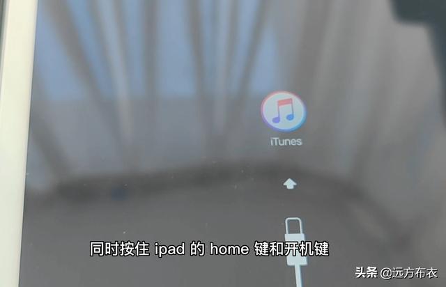 ipad被鎖定停止使用怎么辦（已停用ipad連接itunes解鎖教程）(3)