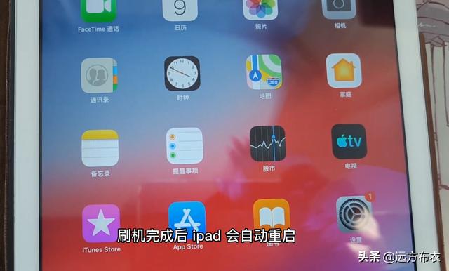 ipad被鎖定停止使用怎么辦（已停用ipad連接itunes解鎖教程）(8)