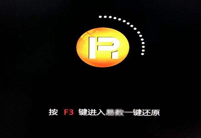 系統(tǒng)如何一鍵恢復(fù)（一鍵備份還原系統(tǒng)方法圖文教程）(20)