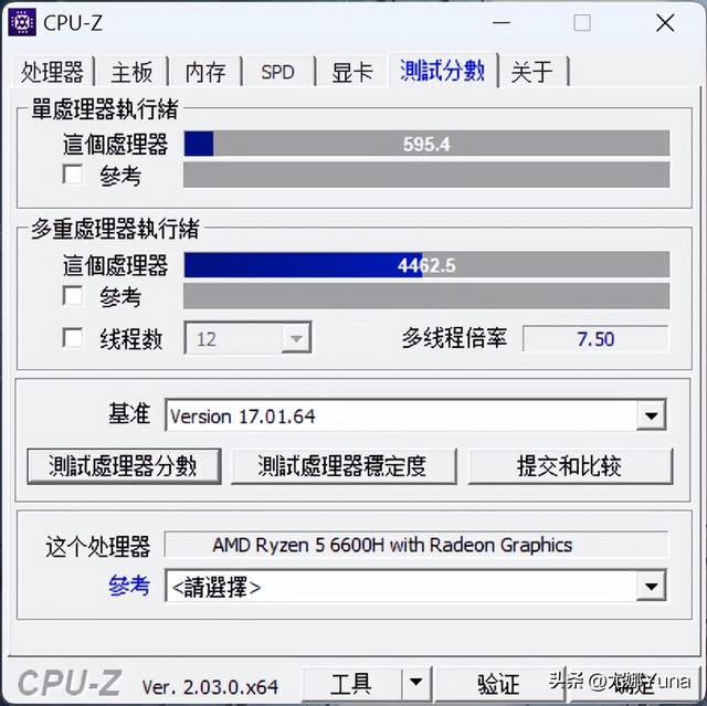 聯(lián)想拯救者r7000怎么樣（聯(lián)想拯救者r7000p 2022款值得買嗎）(20)