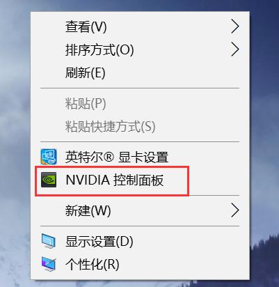 nvidia控制面板找不到怎么辦（沒(méi)有Nvidia控住面板的解決方法）(7)