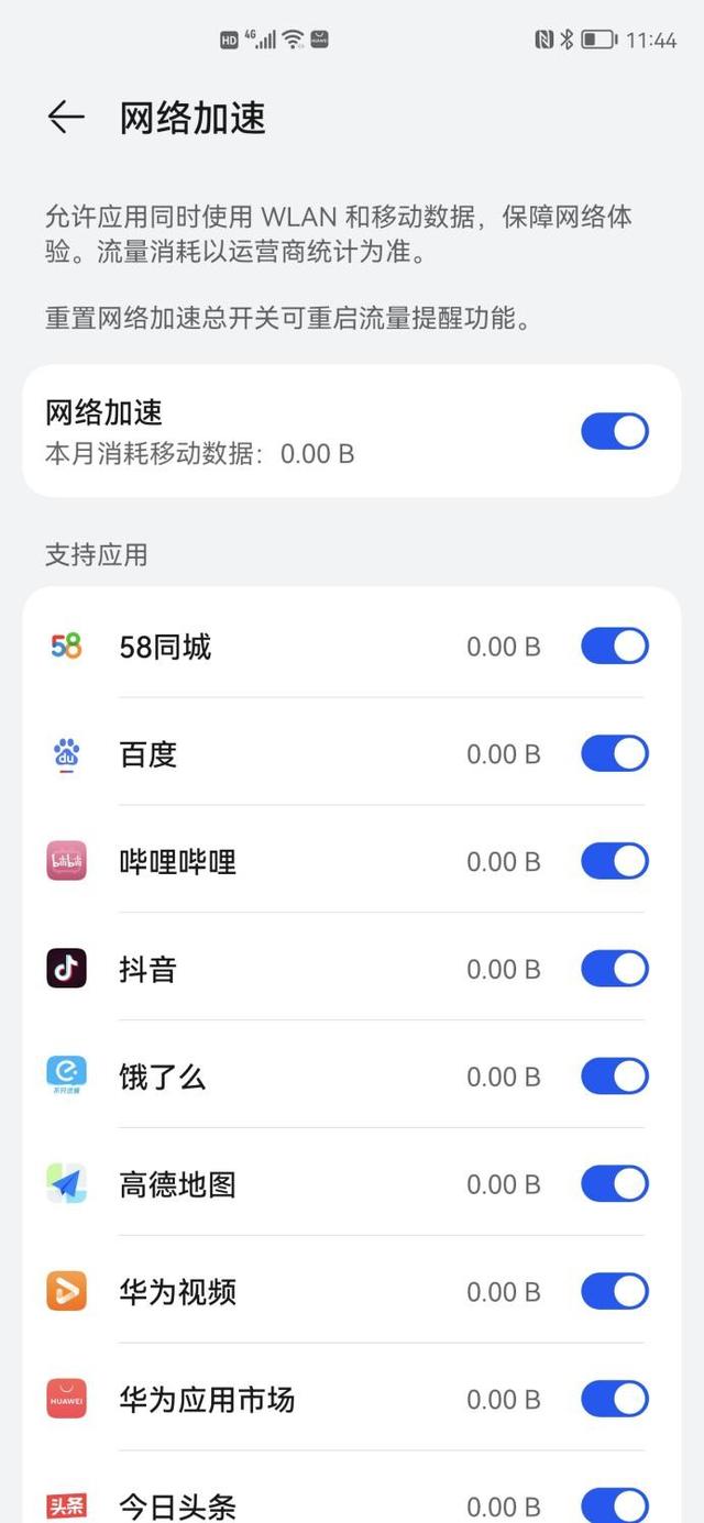 nova9配置參數(shù)（談談nova9系列真實體驗）(3)