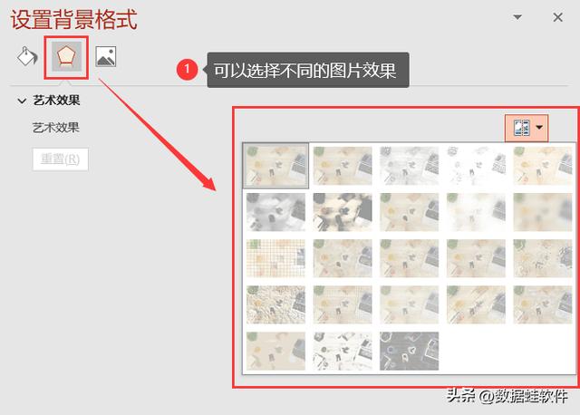 怎么設(shè)置幻燈片背景（ppt背景圖設(shè)置詳細步驟）(7)