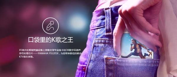 vivo x5手機(jī)怎么樣（主打K歌功能的vivox5評(píng)測(cè)）(54)