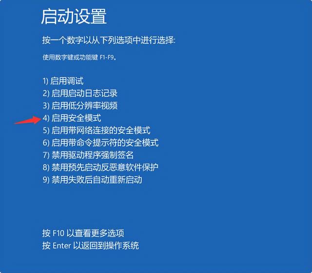 桌面上的東西刪不掉怎么辦（桌面文件刪除不了的解決方法）(8)