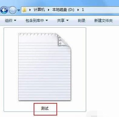 win7后綴名隱藏了怎么打開（Win7如何顯示文件的后綴名）(1)