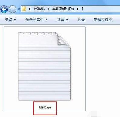 win7后綴名隱藏了怎么打開（Win7如何顯示文件的后綴名）(7)