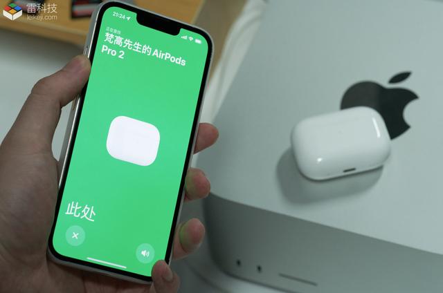 蘋果airpodspro2怎么樣（airpods  pro2使用感受）(3)