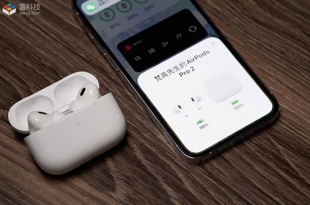 蘋果airpodspro2怎么樣（airpods  pro2使用感受）(8)