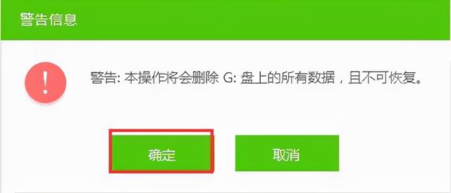 電腦裝系統(tǒng)步驟方法win10（電腦系統(tǒng)怎么重裝）(3)