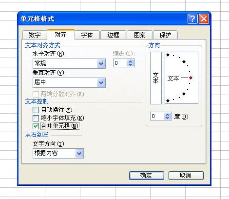 如何在excel中做表格（excel做表格詳細(xì)操作步驟）(2)