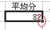 如何在excel中做表格（excel做表格詳細(xì)操作步驟）(15)