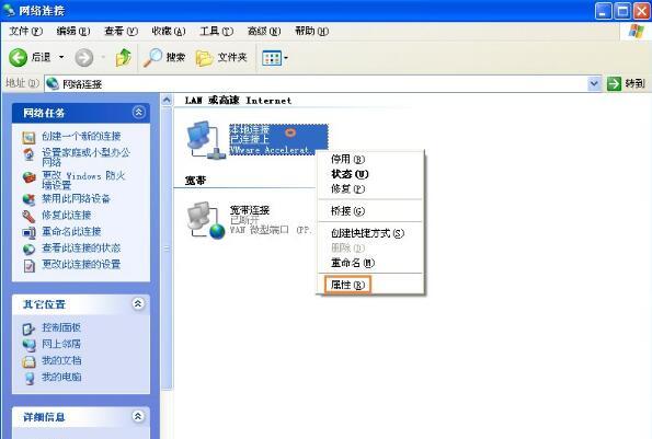 電腦怎么共享文件（兩臺電腦共享文件詳細步驟）(3)