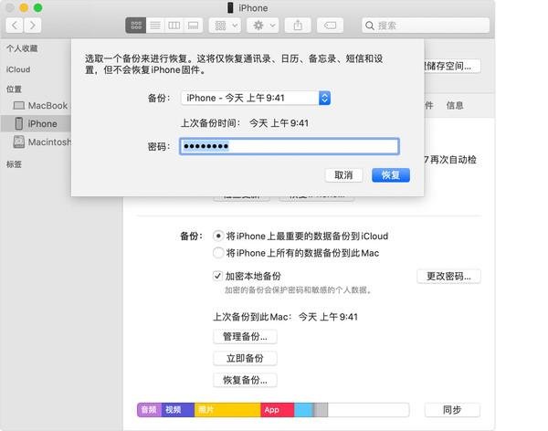 舊iphone數(shù)據(jù)導(dǎo)入新iphone（iphone12與老手機(jī)同步數(shù)據(jù)的方法）(10)