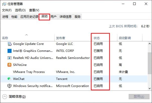 電腦反應(yīng)慢怎么處理（電腦越來越慢的解決方法）(3)