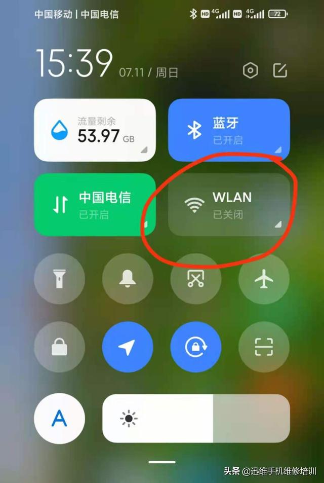 小米手機無法連接wifi是什么原因（小米11燒wifi怎么回事）(2)