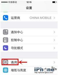 蘋果手機(jī)原點(diǎn)怎么設(shè)置（iPhone屏幕上的圓圈設(shè)置方法）(2)