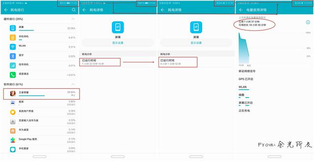 榮耀note10參數配置（榮耀note10還值得入手嗎）(13)