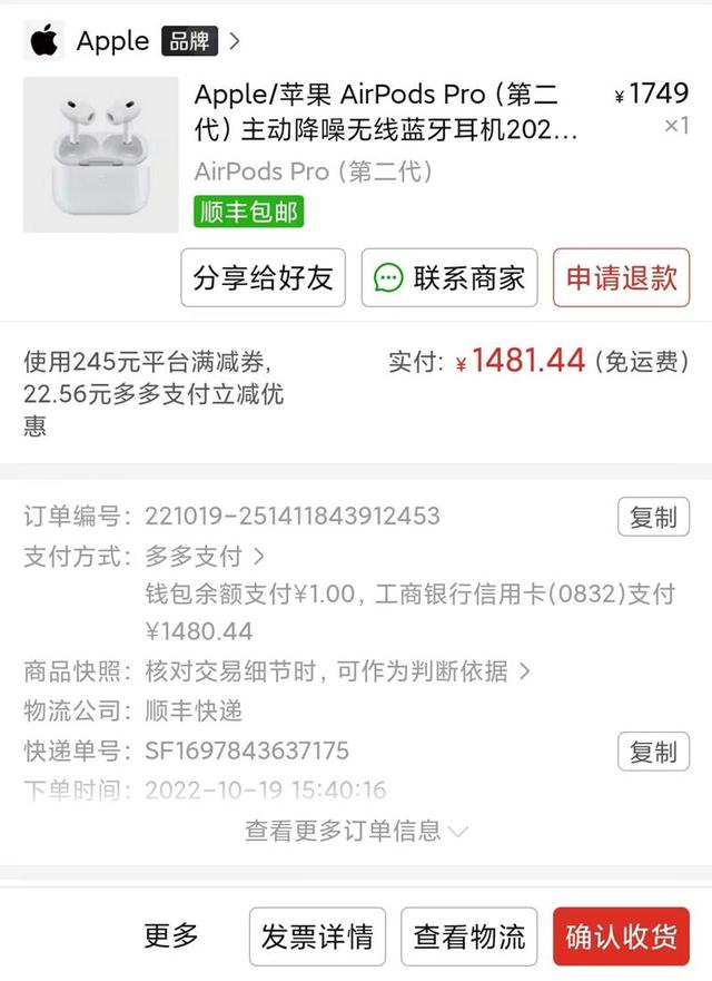 airpods  pro2怎么樣（airpods  pro  2值不值得入手）(2)