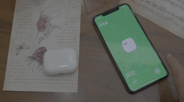 airpods  pro2怎么樣（airpods  pro  2值不值得入手）(12)