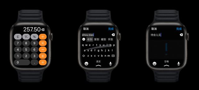 蘋果se和7的區(qū)別在哪里（apple  watch  7和se哪個(gè)性價(jià)比高）(2)