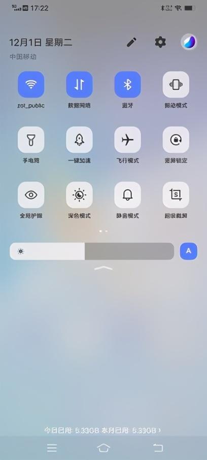 vivos7e參數(shù)配置詳情（vivo  S7e值不值得購(gòu)買(mǎi)）(19)